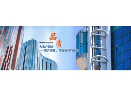 旧楼加装电梯后的维护与管理体系研究