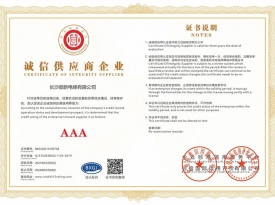长沙顺新电梯有限公司_重服务守信用企业